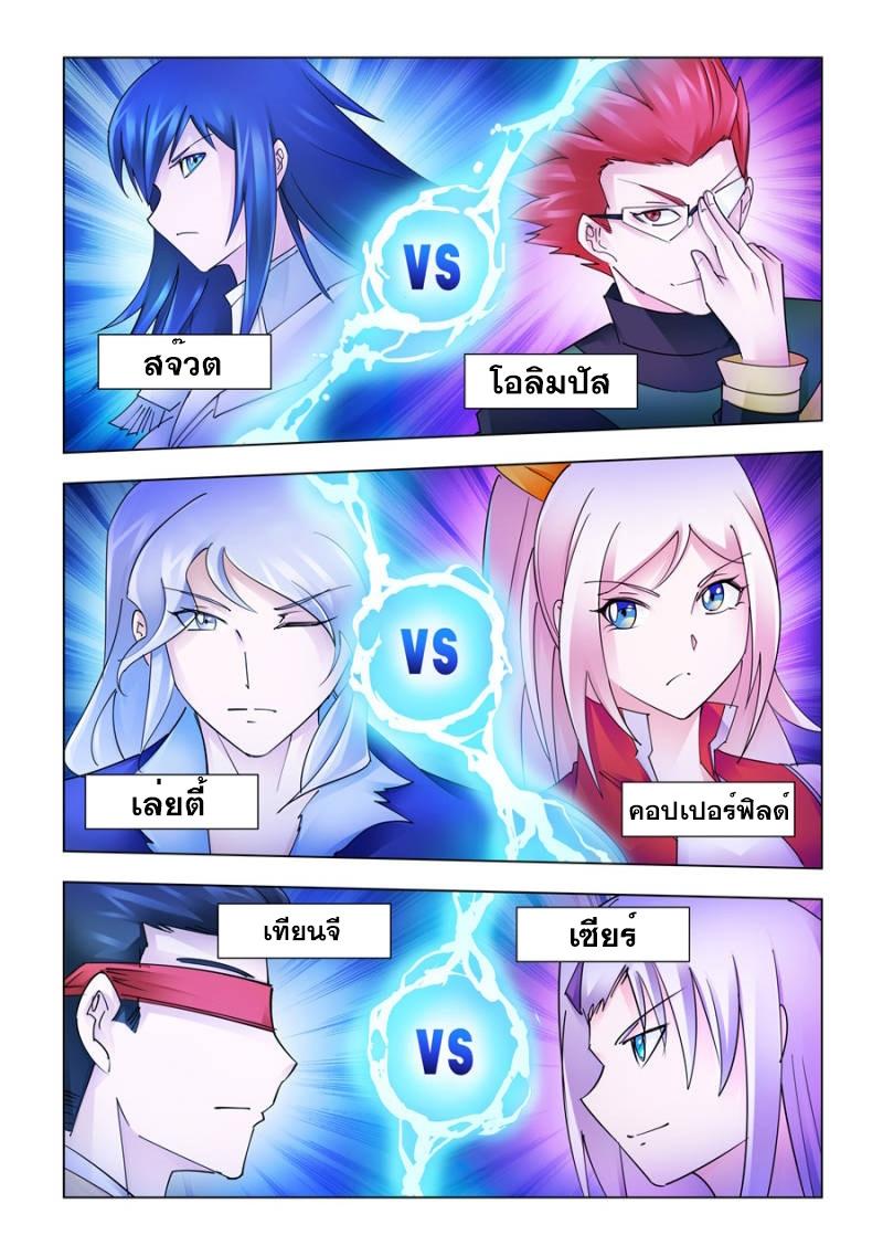 Manga-lc-com อ่านมังงะ อ่านการ์ตูน ออนไลน์ ฟรี Battle Frenzy ตอนที่ 1 2 3 4 5 6 7 8 9 10 11 12 13 14 ฟรี ไม่มีโฆษณา Manga-lc - อ่าน มังงะ อ่าน การ์ตูน ออนไลน์ อ่านมังงะ ฟรี