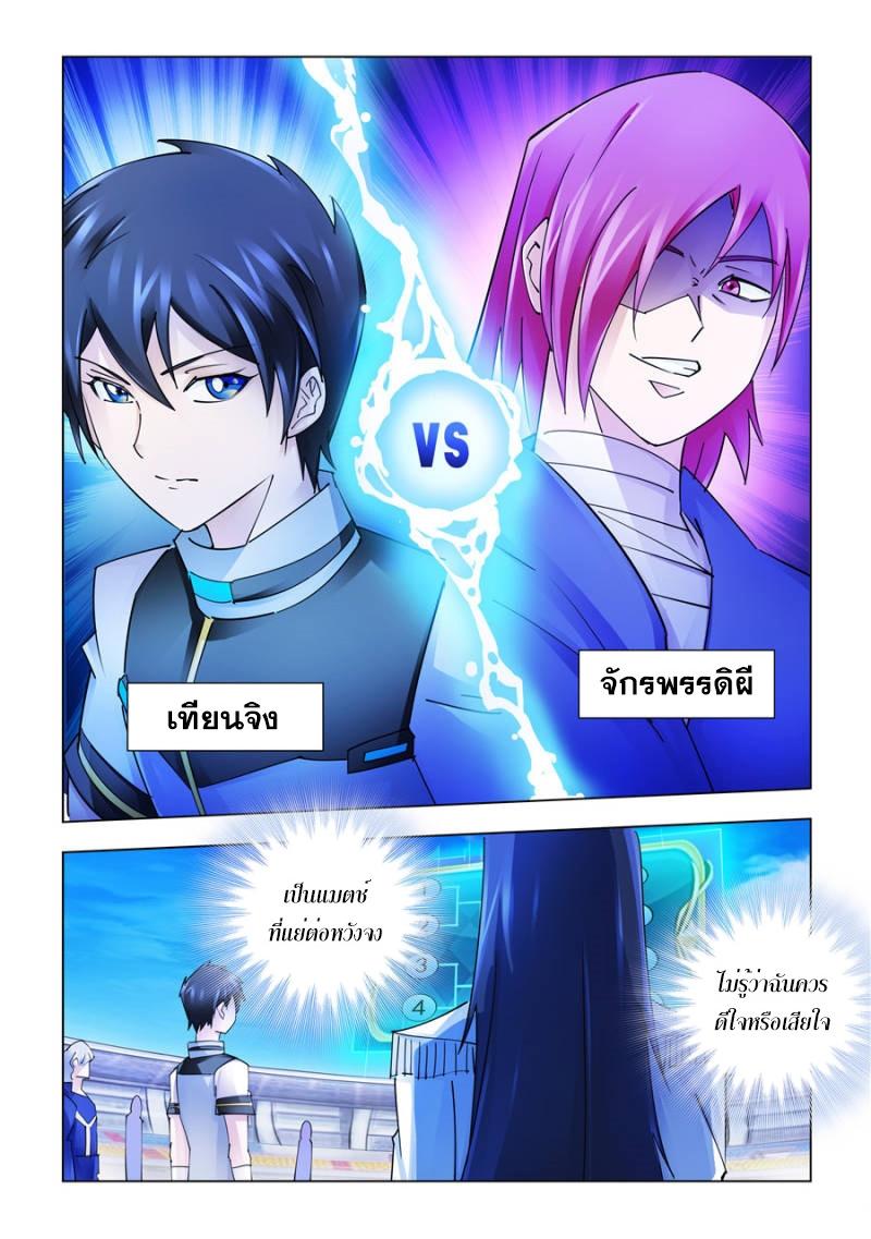Manga-lc-com อ่านมังงะ อ่านการ์ตูน ออนไลน์ ฟรี Battle Frenzy ตอนที่ 1 2 3 4 5 6 7 8 9 10 11 12 13 14 ฟรี ไม่มีโฆษณา Manga-lc - อ่าน มังงะ อ่าน การ์ตูน ออนไลน์ อ่านมังงะ ฟรี