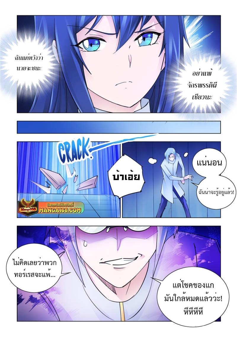 Manga-lc-com อ่านมังงะ อ่านการ์ตูน ออนไลน์ ฟรี Battle Frenzy ตอนที่ 1 2 3 4 5 6 7 8 9 10 11 12 13 14 ฟรี ไม่มีโฆษณา Manga-lc - อ่าน มังงะ อ่าน การ์ตูน ออนไลน์ อ่านมังงะ ฟรี