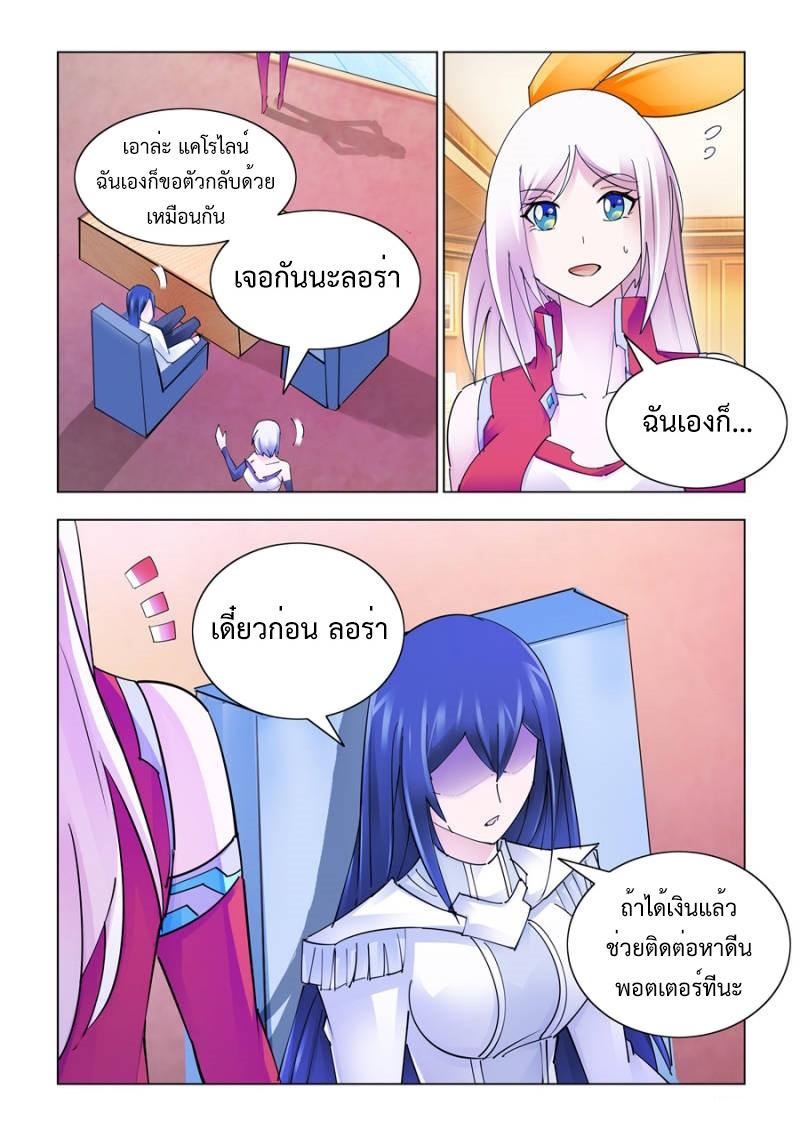 Manga-lc-com อ่านมังงะ อ่านการ์ตูน ออนไลน์ ฟรี Battle Frenzy ตอนที่ 1 2 3 4 5 6 7 8 9 10 11 12 13 14 ฟรี ไม่มีโฆษณา Manga-lc - อ่าน มังงะ อ่าน การ์ตูน ออนไลน์ อ่านมังงะ ฟรี