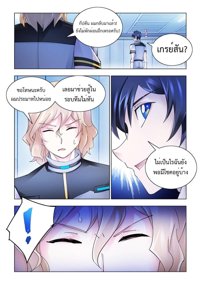 Manga-lc-com อ่านมังงะ อ่านการ์ตูน ออนไลน์ ฟรี Battle Frenzy ตอนที่ 1 2 3 4 5 6 7 8 9 10 11 12 13 14 ฟรี ไม่มีโฆษณา Manga-lc - อ่าน มังงะ อ่าน การ์ตูน ออนไลน์ อ่านมังงะ ฟรี