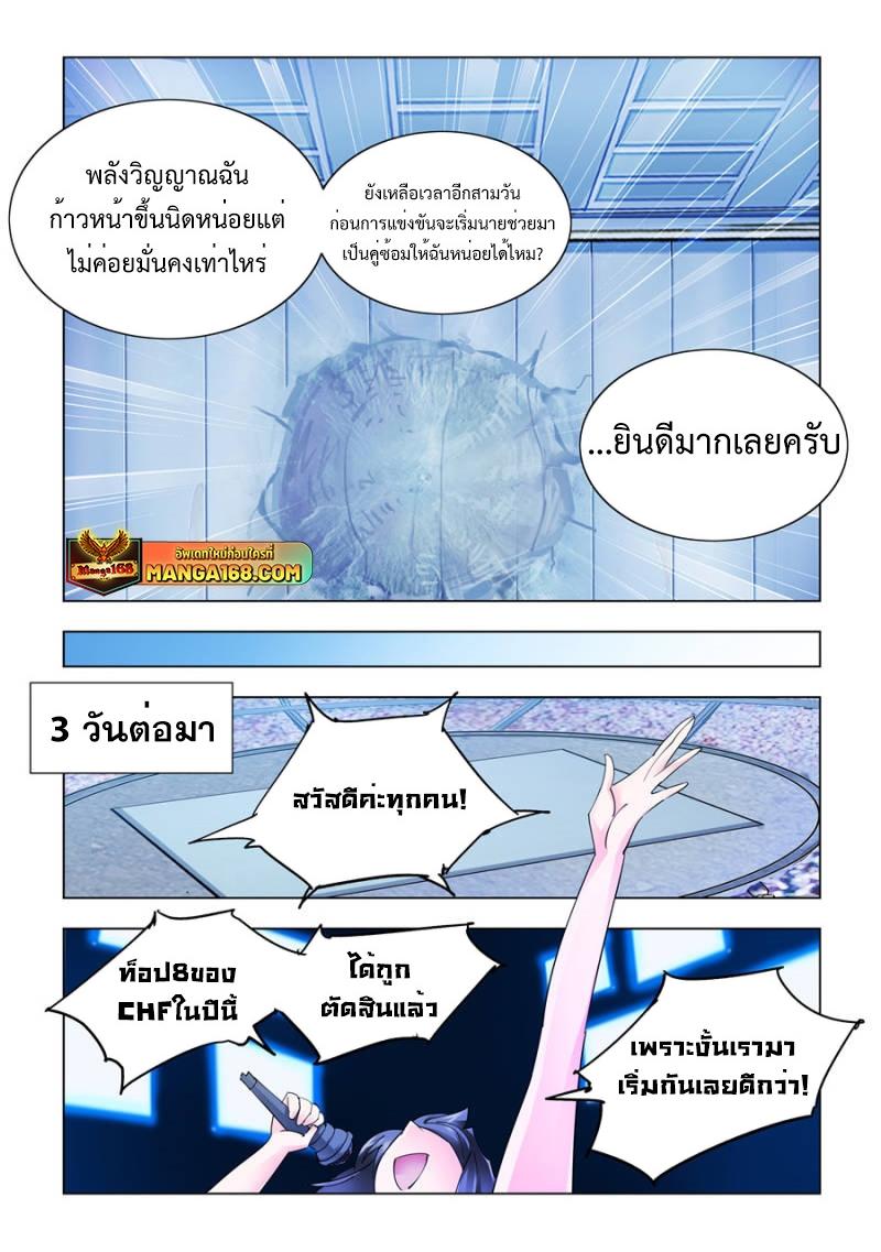 Manga-lc-com อ่านมังงะ อ่านการ์ตูน ออนไลน์ ฟรี Battle Frenzy ตอนที่ 1 2 3 4 5 6 7 8 9 10 11 12 13 14 ฟรี ไม่มีโฆษณา Manga-lc - อ่าน มังงะ อ่าน การ์ตูน ออนไลน์ อ่านมังงะ ฟรี