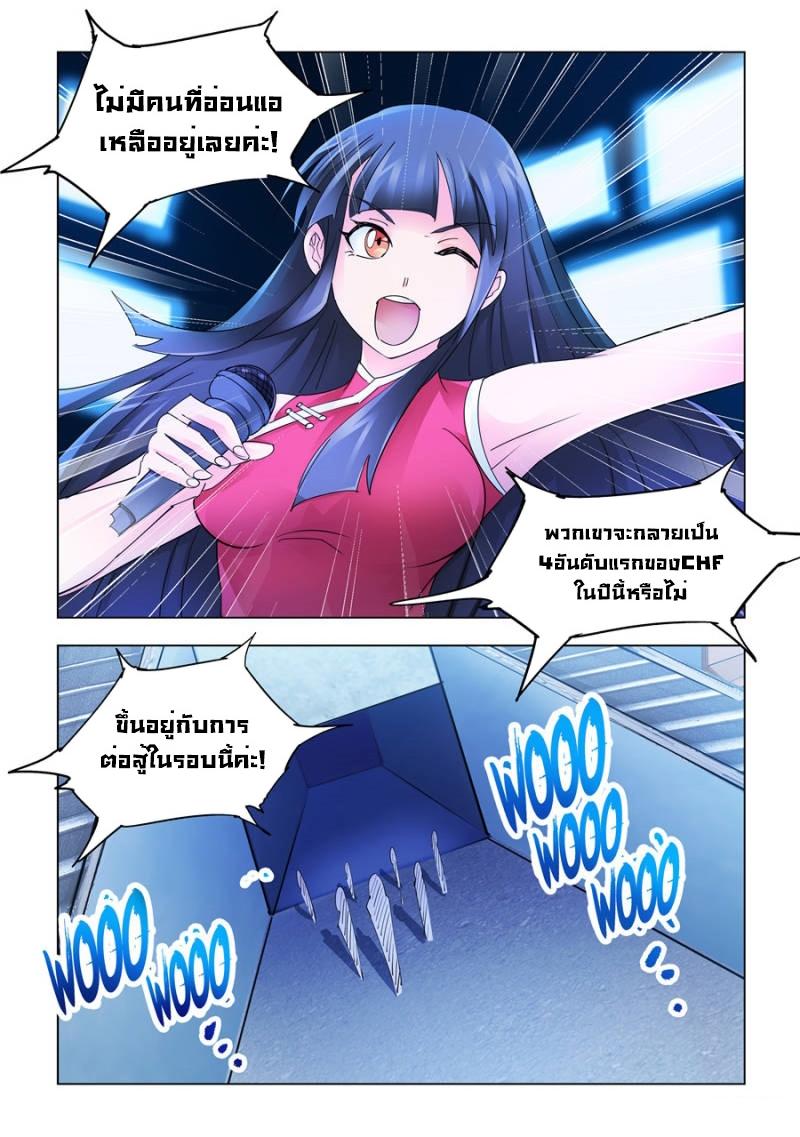 Manga-lc-com อ่านมังงะ อ่านการ์ตูน ออนไลน์ ฟรี Battle Frenzy ตอนที่ 1 2 3 4 5 6 7 8 9 10 11 12 13 14 ฟรี ไม่มีโฆษณา Manga-lc - อ่าน มังงะ อ่าน การ์ตูน ออนไลน์ อ่านมังงะ ฟรี