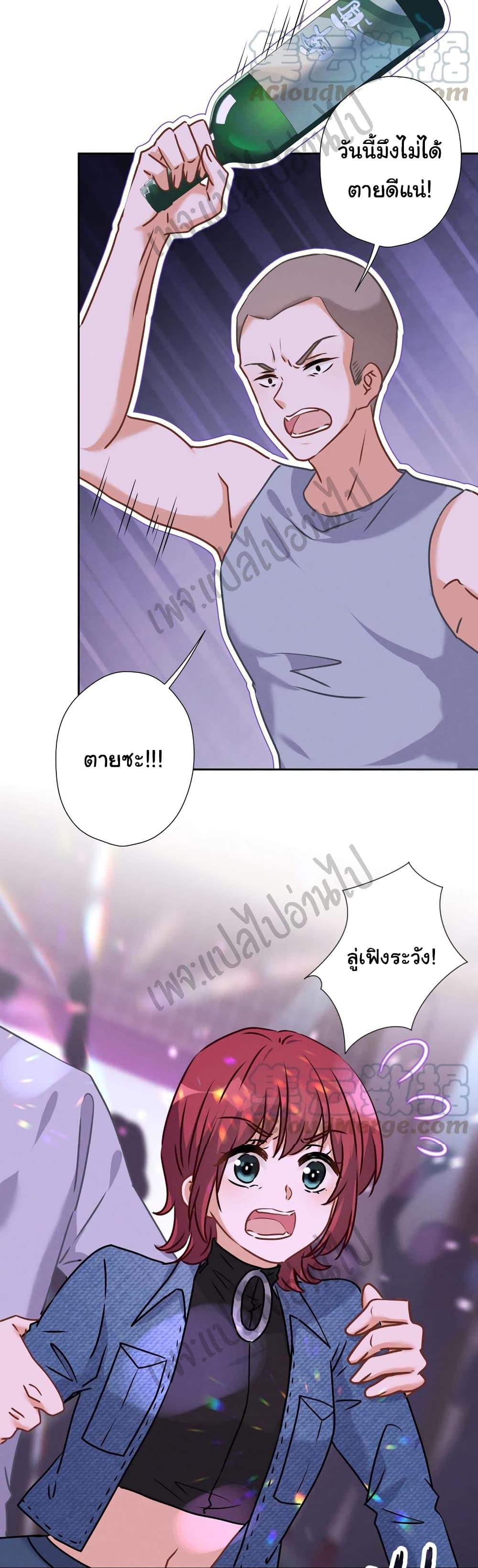 Manga-lc-com อ่านมังงะ อ่านการ์ตูน ออนไลน์ ฟรี Lu Feng is the Best Son-in-law ตอนที่ 1 2 3 4 5 6 7 8 9 10 11 12 13 14 ฟรี ไม่มีโฆษณา Manga-lc - อ่าน มังงะ อ่าน การ์ตูน ออนไลน์ อ่านมังงะ ฟรี