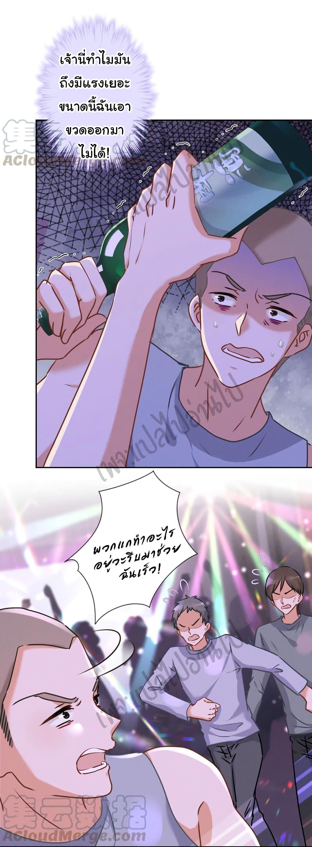 Manga-lc-com อ่านมังงะ อ่านการ์ตูน ออนไลน์ ฟรี Lu Feng is the Best Son-in-law ตอนที่ 1 2 3 4 5 6 7 8 9 10 11 12 13 14 ฟรี ไม่มีโฆษณา Manga-lc - อ่าน มังงะ อ่าน การ์ตูน ออนไลน์ อ่านมังงะ ฟรี