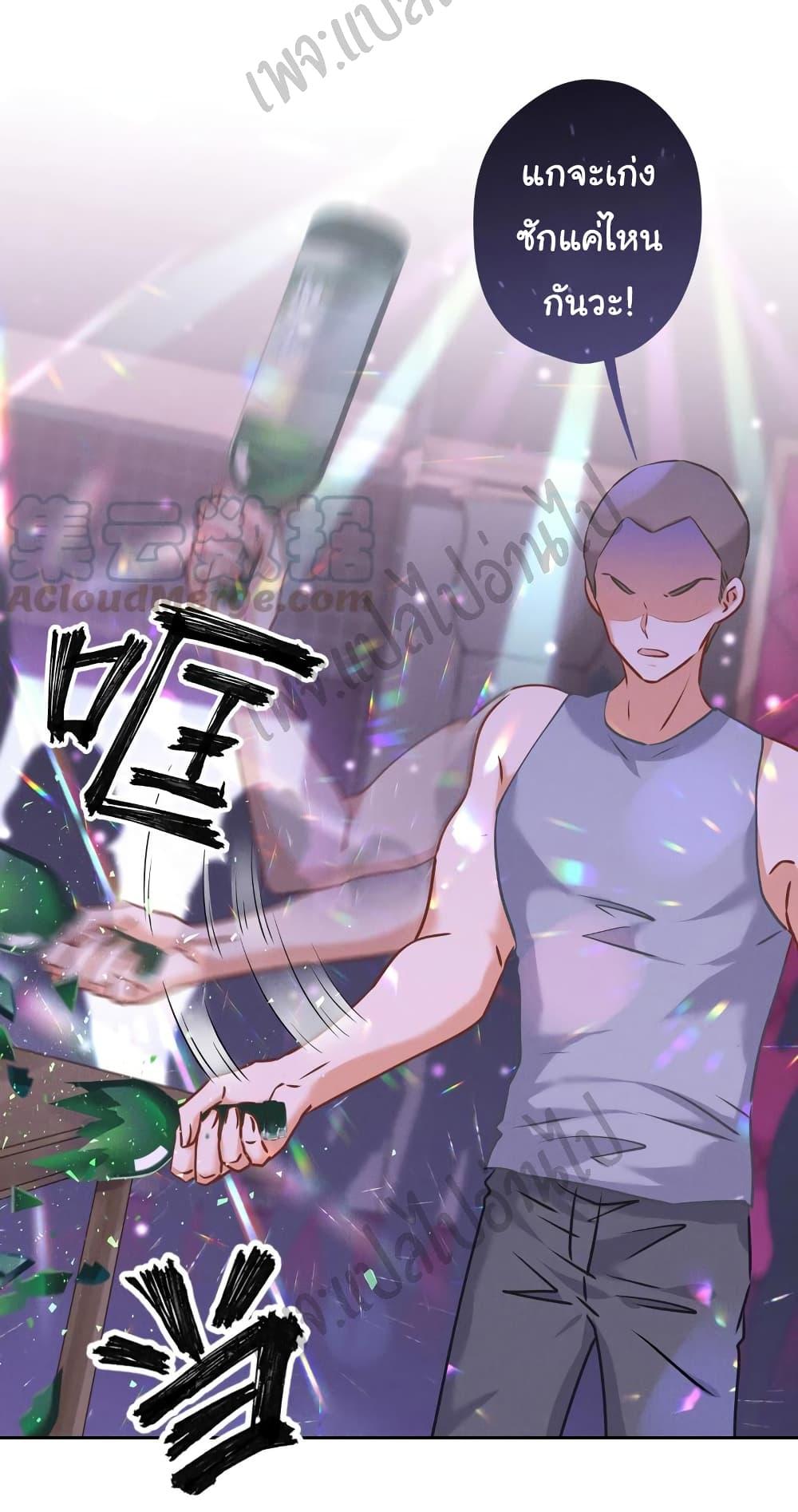 Manga-lc-com อ่านมังงะ อ่านการ์ตูน ออนไลน์ ฟรี Lu Feng is the Best Son-in-law ตอนที่ 1 2 3 4 5 6 7 8 9 10 11 12 13 14 ฟรี ไม่มีโฆษณา Manga-lc - อ่าน มังงะ อ่าน การ์ตูน ออนไลน์ อ่านมังงะ ฟรี