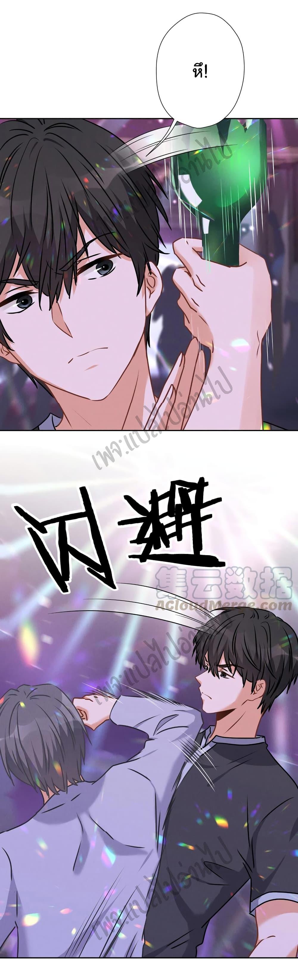 Manga-lc-com อ่านมังงะ อ่านการ์ตูน ออนไลน์ ฟรี Lu Feng is the Best Son-in-law ตอนที่ 1 2 3 4 5 6 7 8 9 10 11 12 13 14 ฟรี ไม่มีโฆษณา Manga-lc - อ่าน มังงะ อ่าน การ์ตูน ออนไลน์ อ่านมังงะ ฟรี