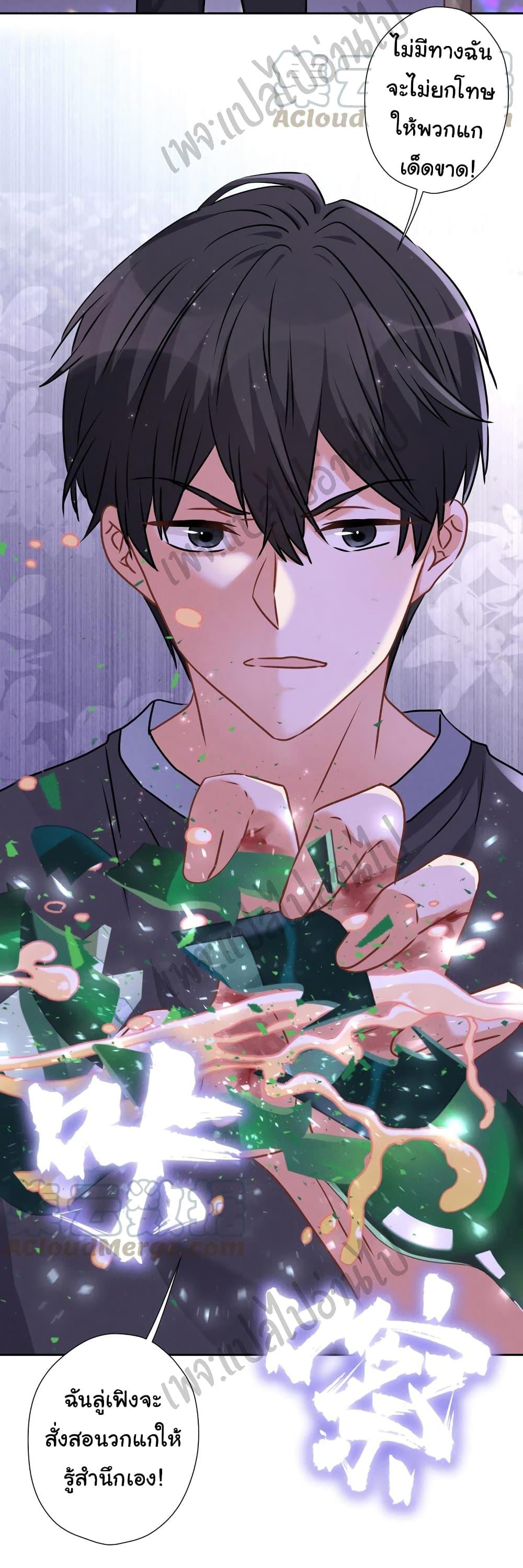 Manga-lc-com อ่านมังงะ อ่านการ์ตูน ออนไลน์ ฟรี Lu Feng is the Best Son-in-law ตอนที่ 1 2 3 4 5 6 7 8 9 10 11 12 13 14 ฟรี ไม่มีโฆษณา Manga-lc - อ่าน มังงะ อ่าน การ์ตูน ออนไลน์ อ่านมังงะ ฟรี