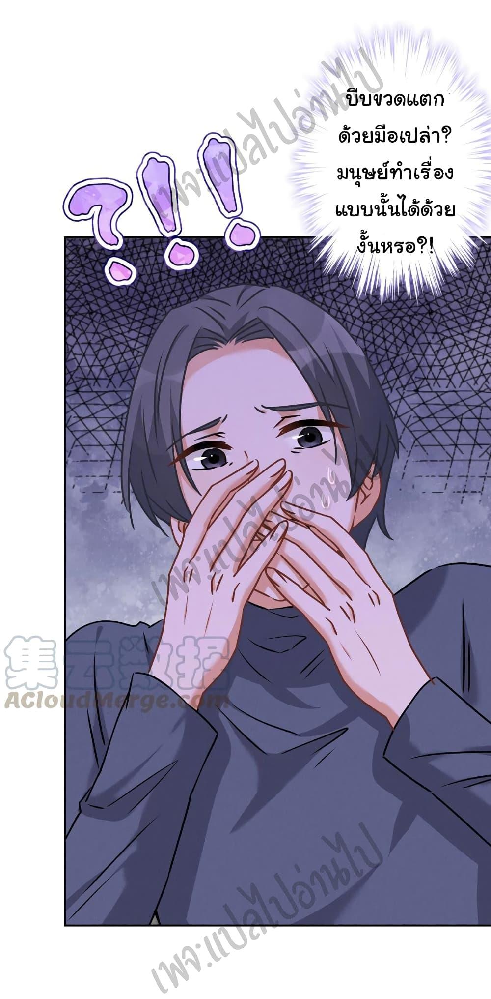 Manga-lc-com อ่านมังงะ อ่านการ์ตูน ออนไลน์ ฟรี Lu Feng is the Best Son-in-law ตอนที่ 1 2 3 4 5 6 7 8 9 10 11 12 13 14 ฟรี ไม่มีโฆษณา Manga-lc - อ่าน มังงะ อ่าน การ์ตูน ออนไลน์ อ่านมังงะ ฟรี