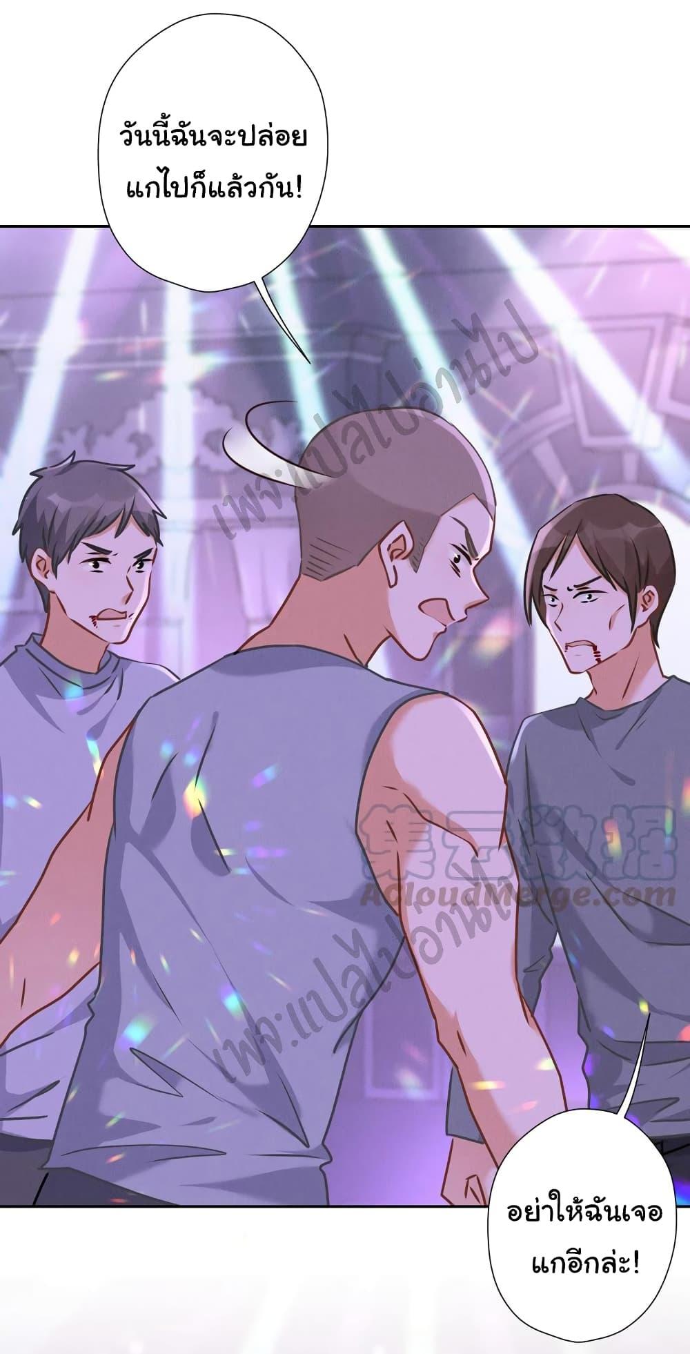 Manga-lc-com อ่านมังงะ อ่านการ์ตูน ออนไลน์ ฟรี Lu Feng is the Best Son-in-law ตอนที่ 1 2 3 4 5 6 7 8 9 10 11 12 13 14 ฟรี ไม่มีโฆษณา Manga-lc - อ่าน มังงะ อ่าน การ์ตูน ออนไลน์ อ่านมังงะ ฟรี