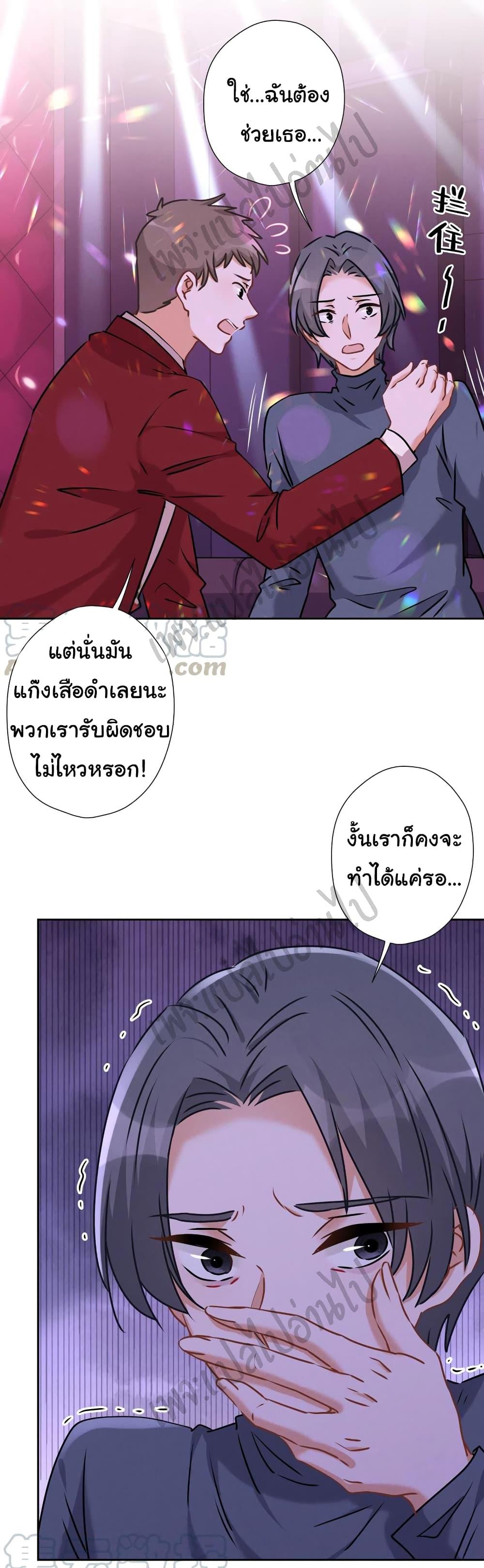Manga-lc-com อ่านมังงะ อ่านการ์ตูน ออนไลน์ ฟรี Lu Feng is the Best Son-in-law ตอนที่ 1 2 3 4 5 6 7 8 9 10 11 12 13 14 ฟรี ไม่มีโฆษณา Manga-lc - อ่าน มังงะ อ่าน การ์ตูน ออนไลน์ อ่านมังงะ ฟรี