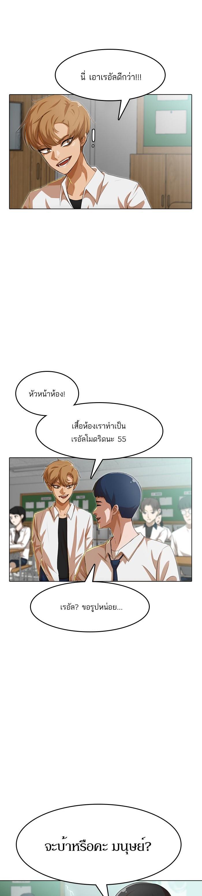 Manga-lc-com อ่านมังงะ อ่านการ์ตูน ออนไลน์ ฟรี Random Chat สาวจากแรนดอมแชต ตอนที่ 1 2 3 4 5 6 7 8 9 10 11 12 13 14 ฟรี ไม่มีโฆษณา Manga-lc - อ่าน มังงะ อ่าน การ์ตูน ออนไลน์ อ่านมังงะ ฟรี