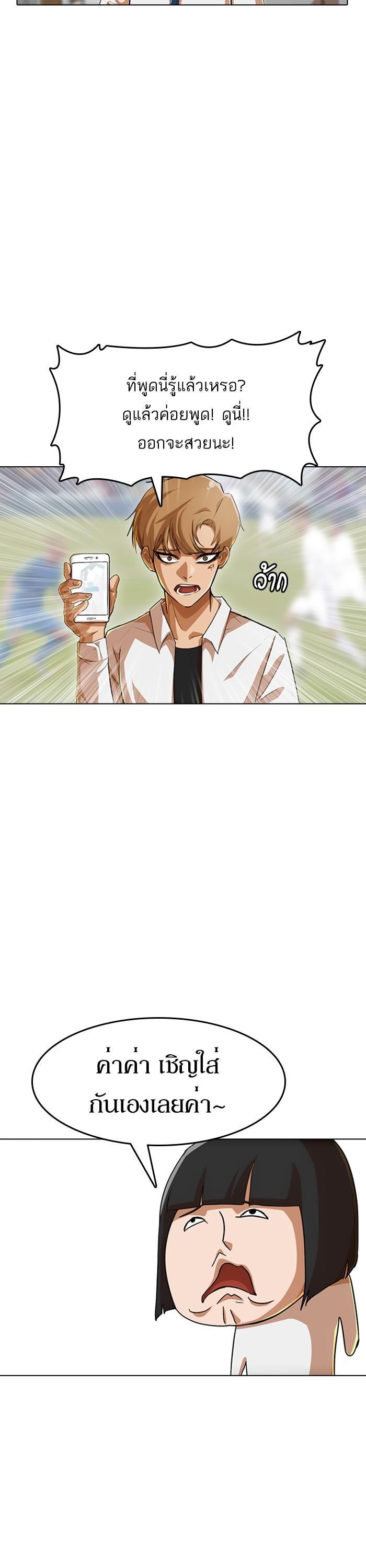 Manga-lc-com อ่านมังงะ อ่านการ์ตูน ออนไลน์ ฟรี Random Chat สาวจากแรนดอมแชต ตอนที่ 1 2 3 4 5 6 7 8 9 10 11 12 13 14 ฟรี ไม่มีโฆษณา Manga-lc - อ่าน มังงะ อ่าน การ์ตูน ออนไลน์ อ่านมังงะ ฟรี