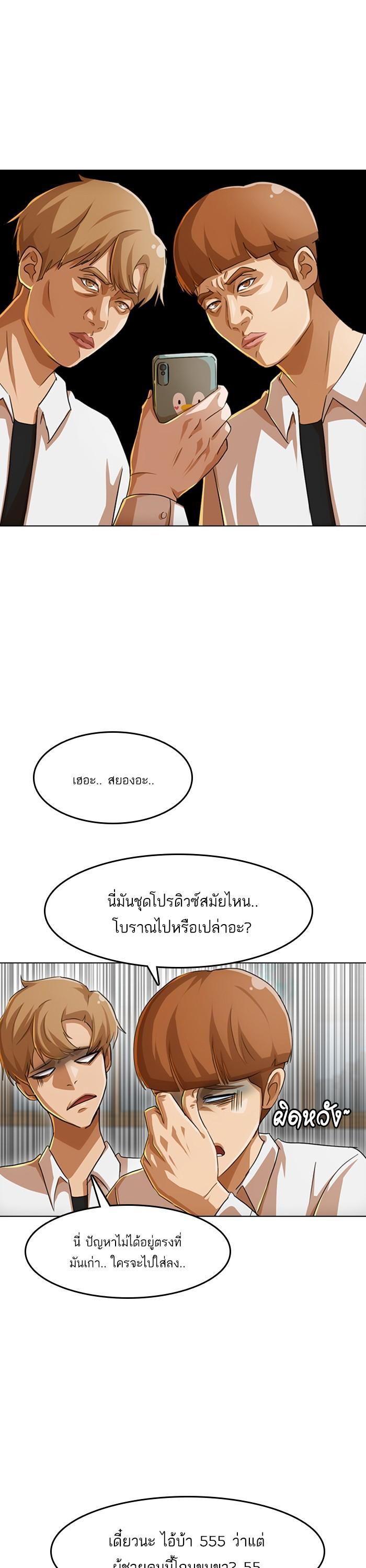 Manga-lc-com อ่านมังงะ อ่านการ์ตูน ออนไลน์ ฟรี Random Chat สาวจากแรนดอมแชต ตอนที่ 1 2 3 4 5 6 7 8 9 10 11 12 13 14 ฟรี ไม่มีโฆษณา Manga-lc - อ่าน มังงะ อ่าน การ์ตูน ออนไลน์ อ่านมังงะ ฟรี