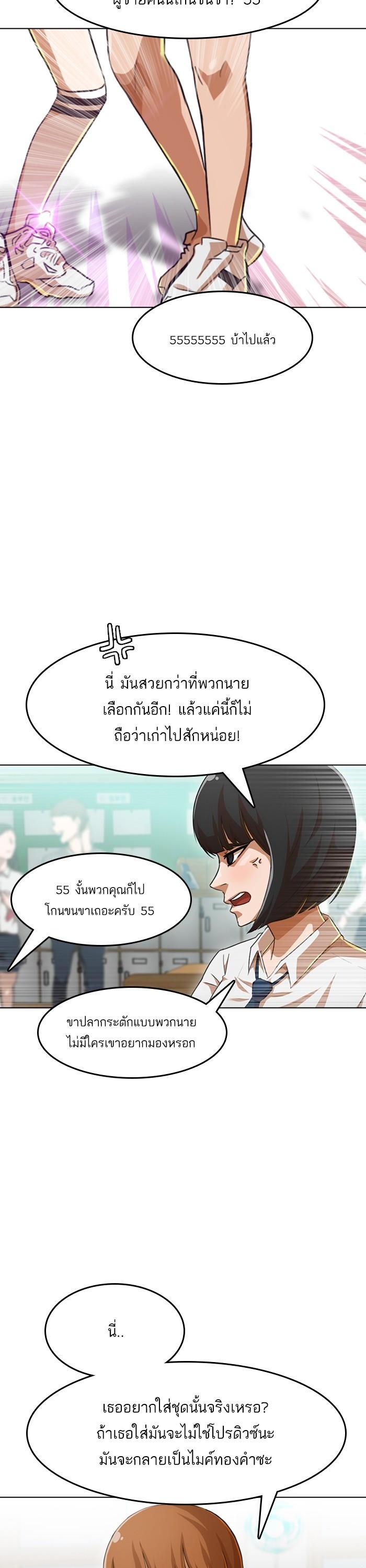 Manga-lc-com อ่านมังงะ อ่านการ์ตูน ออนไลน์ ฟรี Random Chat สาวจากแรนดอมแชต ตอนที่ 1 2 3 4 5 6 7 8 9 10 11 12 13 14 ฟรี ไม่มีโฆษณา Manga-lc - อ่าน มังงะ อ่าน การ์ตูน ออนไลน์ อ่านมังงะ ฟรี