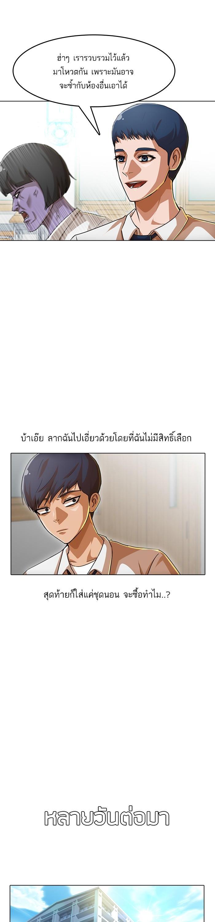 Manga-lc-com อ่านมังงะ อ่านการ์ตูน ออนไลน์ ฟรี Random Chat สาวจากแรนดอมแชต ตอนที่ 1 2 3 4 5 6 7 8 9 10 11 12 13 14 ฟรี ไม่มีโฆษณา Manga-lc - อ่าน มังงะ อ่าน การ์ตูน ออนไลน์ อ่านมังงะ ฟรี