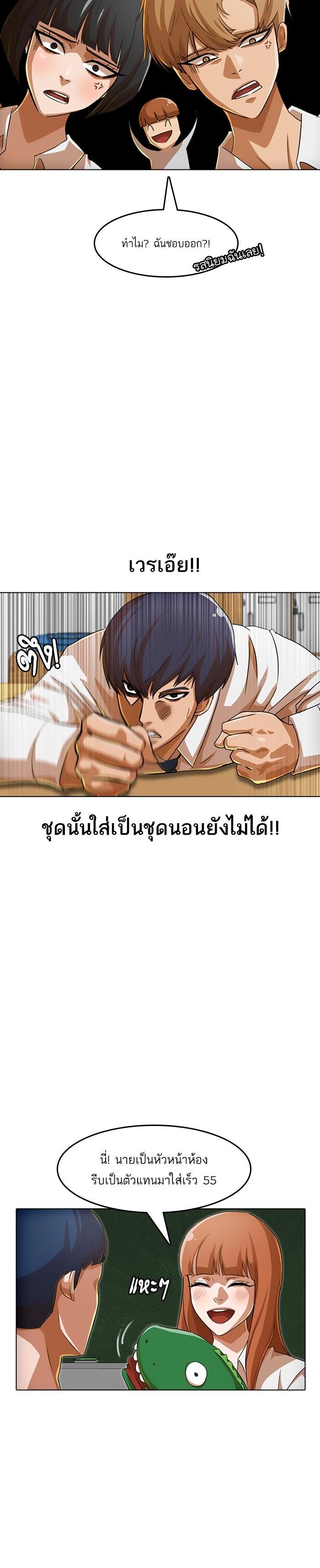 Manga-lc-com อ่านมังงะ อ่านการ์ตูน ออนไลน์ ฟรี Random Chat สาวจากแรนดอมแชต ตอนที่ 1 2 3 4 5 6 7 8 9 10 11 12 13 14 ฟรี ไม่มีโฆษณา Manga-lc - อ่าน มังงะ อ่าน การ์ตูน ออนไลน์ อ่านมังงะ ฟรี