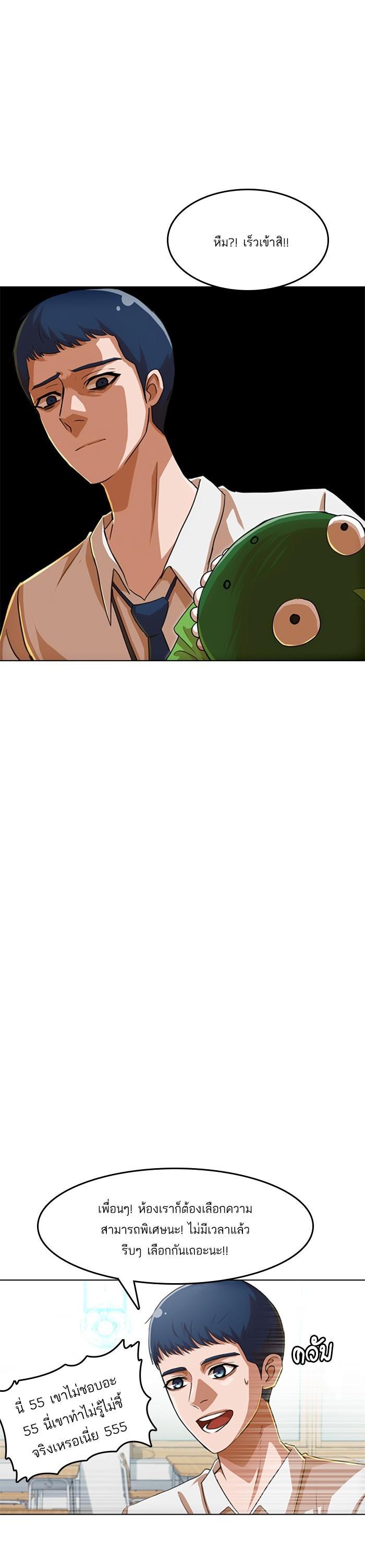 Manga-lc-com อ่านมังงะ อ่านการ์ตูน ออนไลน์ ฟรี Random Chat สาวจากแรนดอมแชต ตอนที่ 1 2 3 4 5 6 7 8 9 10 11 12 13 14 ฟรี ไม่มีโฆษณา Manga-lc - อ่าน มังงะ อ่าน การ์ตูน ออนไลน์ อ่านมังงะ ฟรี