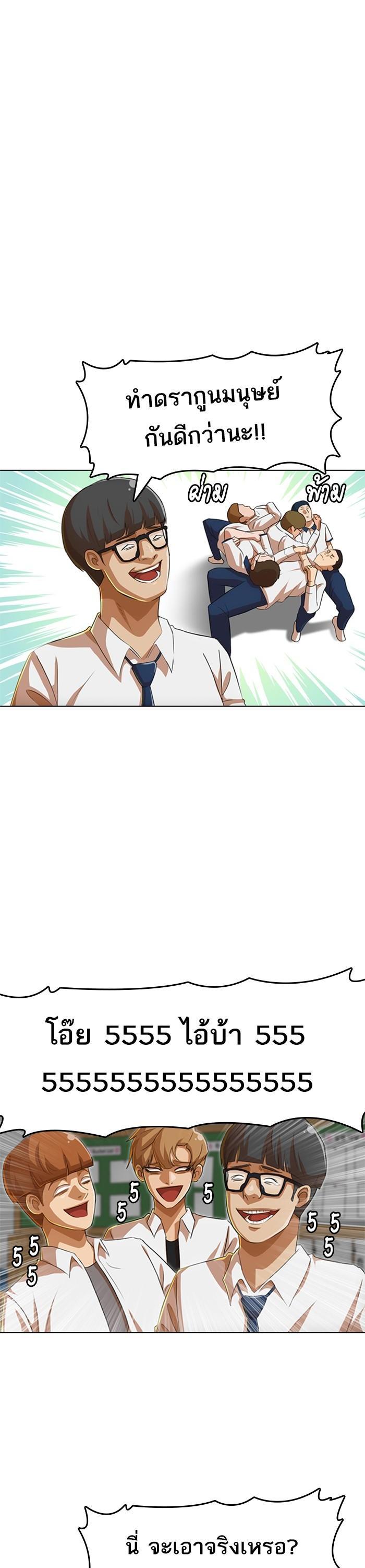 Manga-lc-com อ่านมังงะ อ่านการ์ตูน ออนไลน์ ฟรี Random Chat สาวจากแรนดอมแชต ตอนที่ 1 2 3 4 5 6 7 8 9 10 11 12 13 14 ฟรี ไม่มีโฆษณา Manga-lc - อ่าน มังงะ อ่าน การ์ตูน ออนไลน์ อ่านมังงะ ฟรี