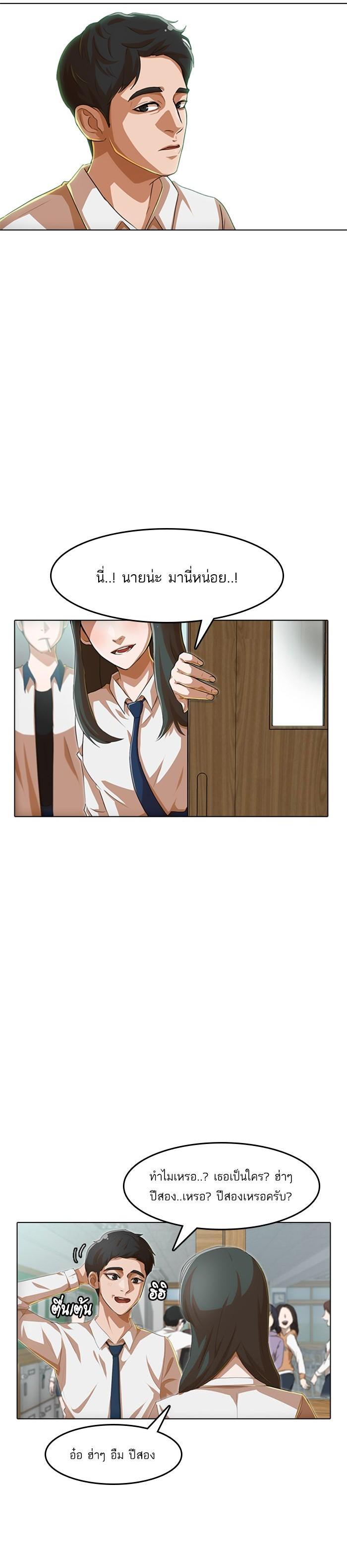 Manga-lc-com อ่านมังงะ อ่านการ์ตูน ออนไลน์ ฟรี Random Chat สาวจากแรนดอมแชต ตอนที่ 1 2 3 4 5 6 7 8 9 10 11 12 13 14 ฟรี ไม่มีโฆษณา Manga-lc - อ่าน มังงะ อ่าน การ์ตูน ออนไลน์ อ่านมังงะ ฟรี