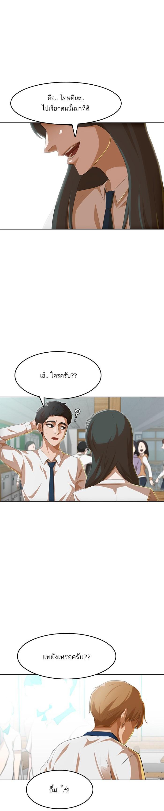 Manga-lc-com อ่านมังงะ อ่านการ์ตูน ออนไลน์ ฟรี Random Chat สาวจากแรนดอมแชต ตอนที่ 1 2 3 4 5 6 7 8 9 10 11 12 13 14 ฟรี ไม่มีโฆษณา Manga-lc - อ่าน มังงะ อ่าน การ์ตูน ออนไลน์ อ่านมังงะ ฟรี