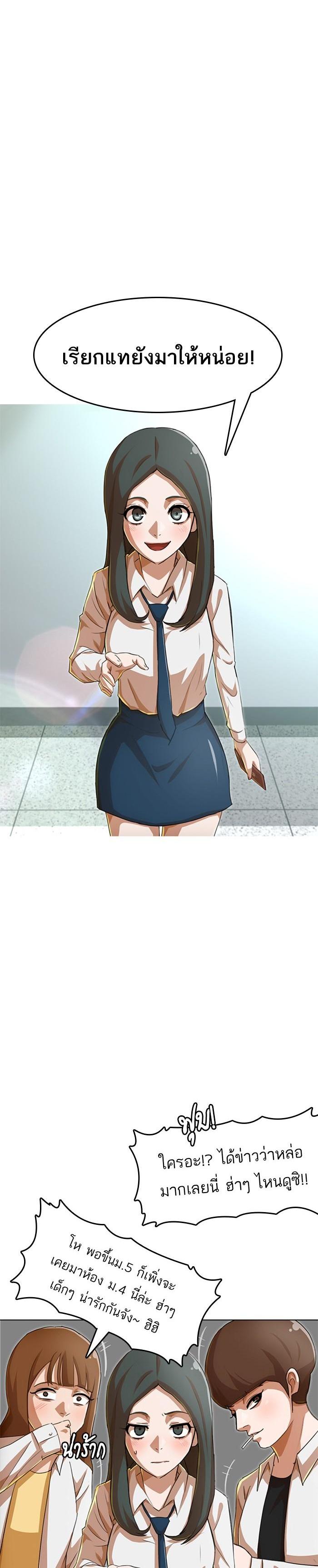 Manga-lc-com อ่านมังงะ อ่านการ์ตูน ออนไลน์ ฟรี Random Chat สาวจากแรนดอมแชต ตอนที่ 1 2 3 4 5 6 7 8 9 10 11 12 13 14 ฟรี ไม่มีโฆษณา Manga-lc - อ่าน มังงะ อ่าน การ์ตูน ออนไลน์ อ่านมังงะ ฟรี