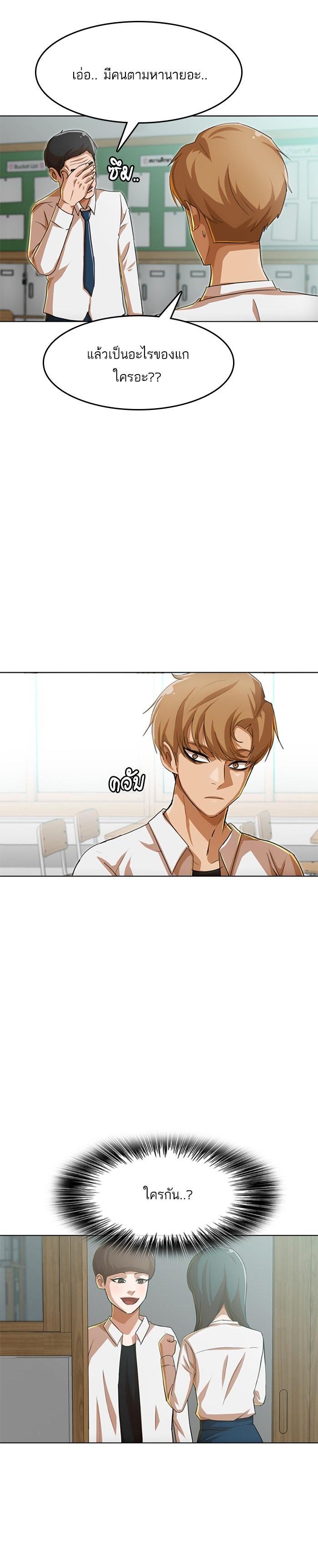 Manga-lc-com อ่านมังงะ อ่านการ์ตูน ออนไลน์ ฟรี Random Chat สาวจากแรนดอมแชต ตอนที่ 1 2 3 4 5 6 7 8 9 10 11 12 13 14 ฟรี ไม่มีโฆษณา Manga-lc - อ่าน มังงะ อ่าน การ์ตูน ออนไลน์ อ่านมังงะ ฟรี