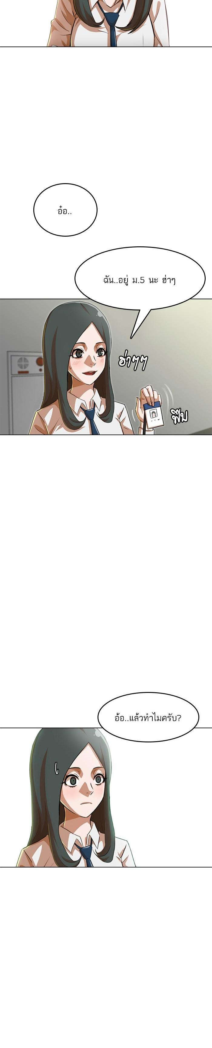 Manga-lc-com อ่านมังงะ อ่านการ์ตูน ออนไลน์ ฟรี Random Chat สาวจากแรนดอมแชต ตอนที่ 1 2 3 4 5 6 7 8 9 10 11 12 13 14 ฟรี ไม่มีโฆษณา Manga-lc - อ่าน มังงะ อ่าน การ์ตูน ออนไลน์ อ่านมังงะ ฟรี