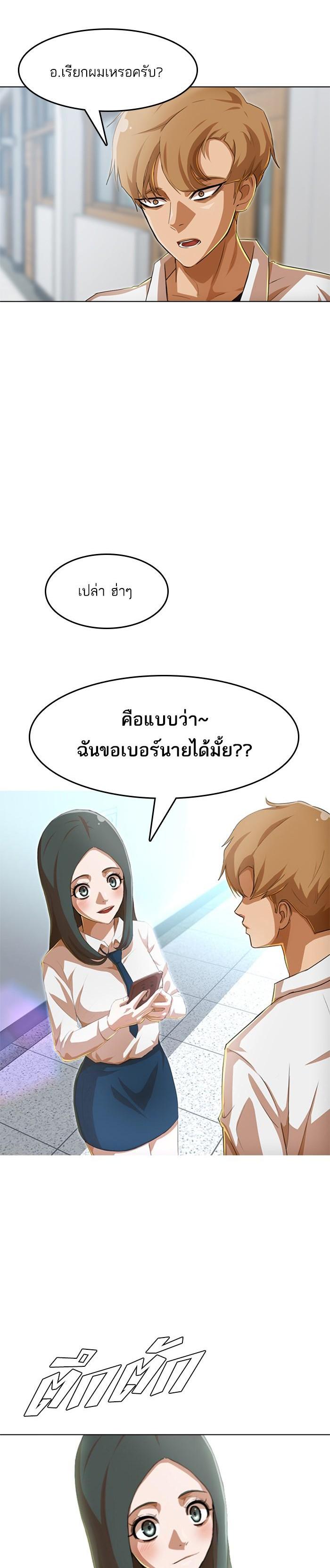 Manga-lc-com อ่านมังงะ อ่านการ์ตูน ออนไลน์ ฟรี Random Chat สาวจากแรนดอมแชต ตอนที่ 1 2 3 4 5 6 7 8 9 10 11 12 13 14 ฟรี ไม่มีโฆษณา Manga-lc - อ่าน มังงะ อ่าน การ์ตูน ออนไลน์ อ่านมังงะ ฟรี