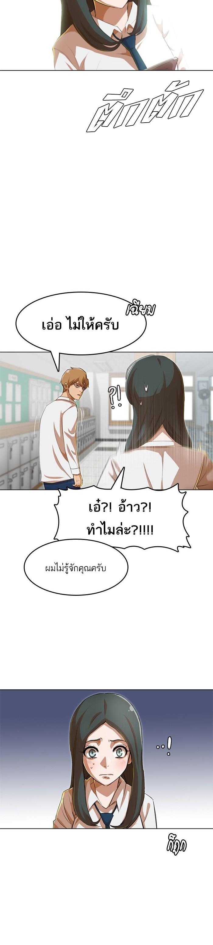 Manga-lc-com อ่านมังงะ อ่านการ์ตูน ออนไลน์ ฟรี Random Chat สาวจากแรนดอมแชต ตอนที่ 1 2 3 4 5 6 7 8 9 10 11 12 13 14 ฟรี ไม่มีโฆษณา Manga-lc - อ่าน มังงะ อ่าน การ์ตูน ออนไลน์ อ่านมังงะ ฟรี