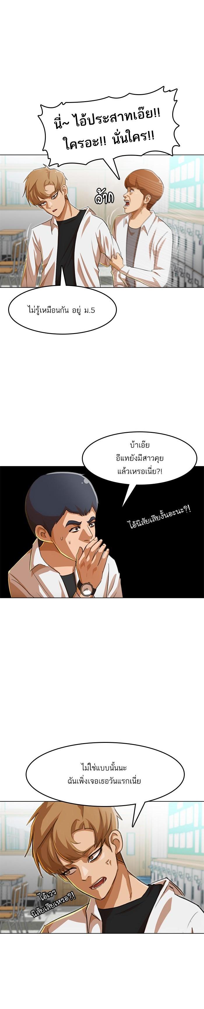 Manga-lc-com อ่านมังงะ อ่านการ์ตูน ออนไลน์ ฟรี Random Chat สาวจากแรนดอมแชต ตอนที่ 1 2 3 4 5 6 7 8 9 10 11 12 13 14 ฟรี ไม่มีโฆษณา Manga-lc - อ่าน มังงะ อ่าน การ์ตูน ออนไลน์ อ่านมังงะ ฟรี