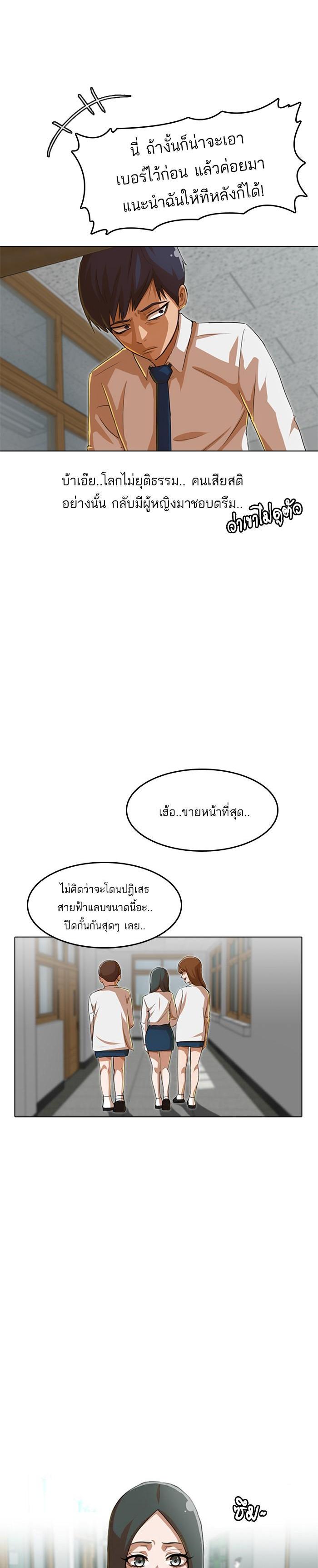 Manga-lc-com อ่านมังงะ อ่านการ์ตูน ออนไลน์ ฟรี Random Chat สาวจากแรนดอมแชต ตอนที่ 1 2 3 4 5 6 7 8 9 10 11 12 13 14 ฟรี ไม่มีโฆษณา Manga-lc - อ่าน มังงะ อ่าน การ์ตูน ออนไลน์ อ่านมังงะ ฟรี