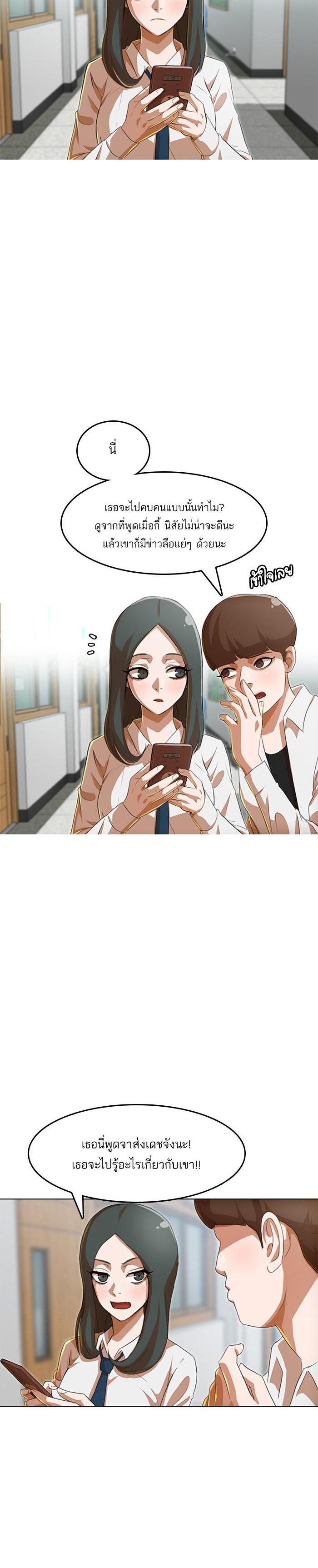 Manga-lc-com อ่านมังงะ อ่านการ์ตูน ออนไลน์ ฟรี Random Chat สาวจากแรนดอมแชต ตอนที่ 1 2 3 4 5 6 7 8 9 10 11 12 13 14 ฟรี ไม่มีโฆษณา Manga-lc - อ่าน มังงะ อ่าน การ์ตูน ออนไลน์ อ่านมังงะ ฟรี