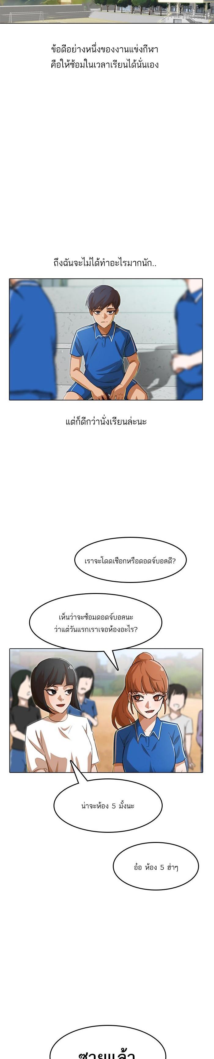 Manga-lc-com อ่านมังงะ อ่านการ์ตูน ออนไลน์ ฟรี Random Chat สาวจากแรนดอมแชต ตอนที่ 1 2 3 4 5 6 7 8 9 10 11 12 13 14 ฟรี ไม่มีโฆษณา Manga-lc - อ่าน มังงะ อ่าน การ์ตูน ออนไลน์ อ่านมังงะ ฟรี