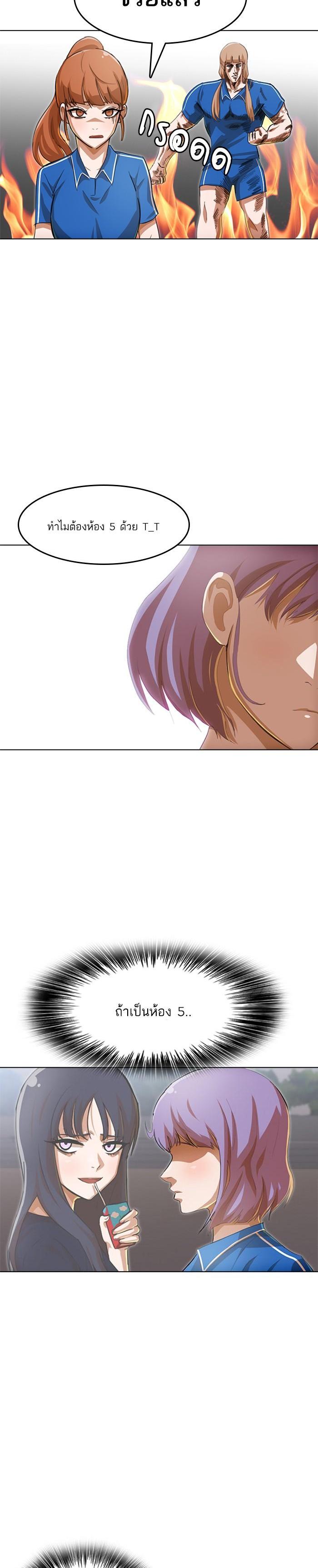 Manga-lc-com อ่านมังงะ อ่านการ์ตูน ออนไลน์ ฟรี Random Chat สาวจากแรนดอมแชต ตอนที่ 1 2 3 4 5 6 7 8 9 10 11 12 13 14 ฟรี ไม่มีโฆษณา Manga-lc - อ่าน มังงะ อ่าน การ์ตูน ออนไลน์ อ่านมังงะ ฟรี