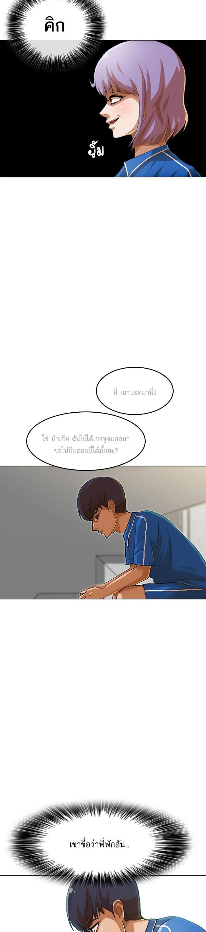 Manga-lc-com อ่านมังงะ อ่านการ์ตูน ออนไลน์ ฟรี Random Chat สาวจากแรนดอมแชต ตอนที่ 1 2 3 4 5 6 7 8 9 10 11 12 13 14 ฟรี ไม่มีโฆษณา Manga-lc - อ่าน มังงะ อ่าน การ์ตูน ออนไลน์ อ่านมังงะ ฟรี