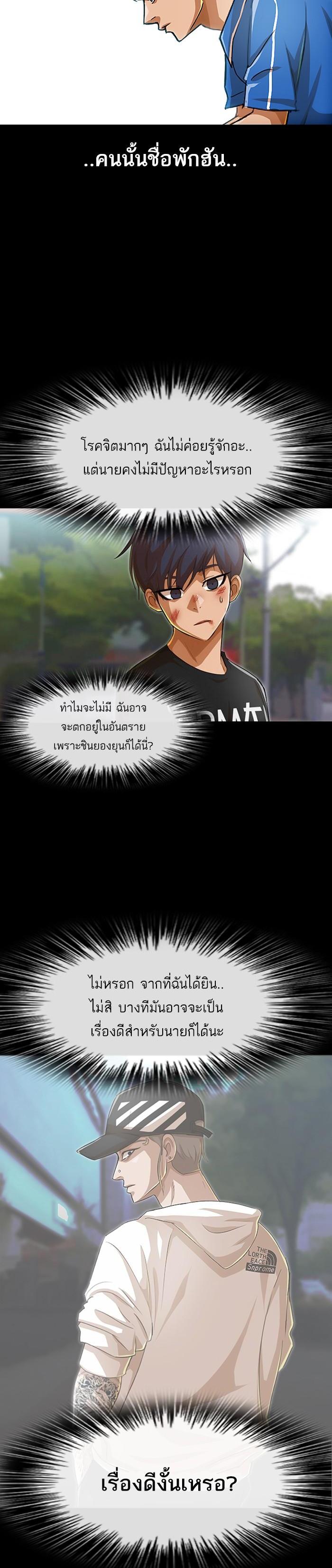 Manga-lc-com อ่านมังงะ อ่านการ์ตูน ออนไลน์ ฟรี Random Chat สาวจากแรนดอมแชต ตอนที่ 1 2 3 4 5 6 7 8 9 10 11 12 13 14 ฟรี ไม่มีโฆษณา Manga-lc - อ่าน มังงะ อ่าน การ์ตูน ออนไลน์ อ่านมังงะ ฟรี