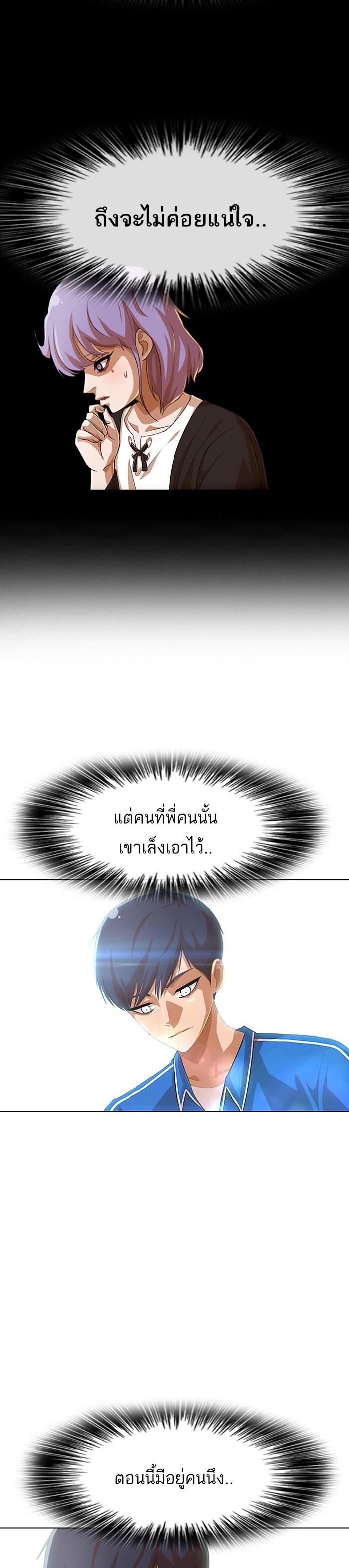 Manga-lc-com อ่านมังงะ อ่านการ์ตูน ออนไลน์ ฟรี Random Chat สาวจากแรนดอมแชต ตอนที่ 1 2 3 4 5 6 7 8 9 10 11 12 13 14 ฟรี ไม่มีโฆษณา Manga-lc - อ่าน มังงะ อ่าน การ์ตูน ออนไลน์ อ่านมังงะ ฟรี