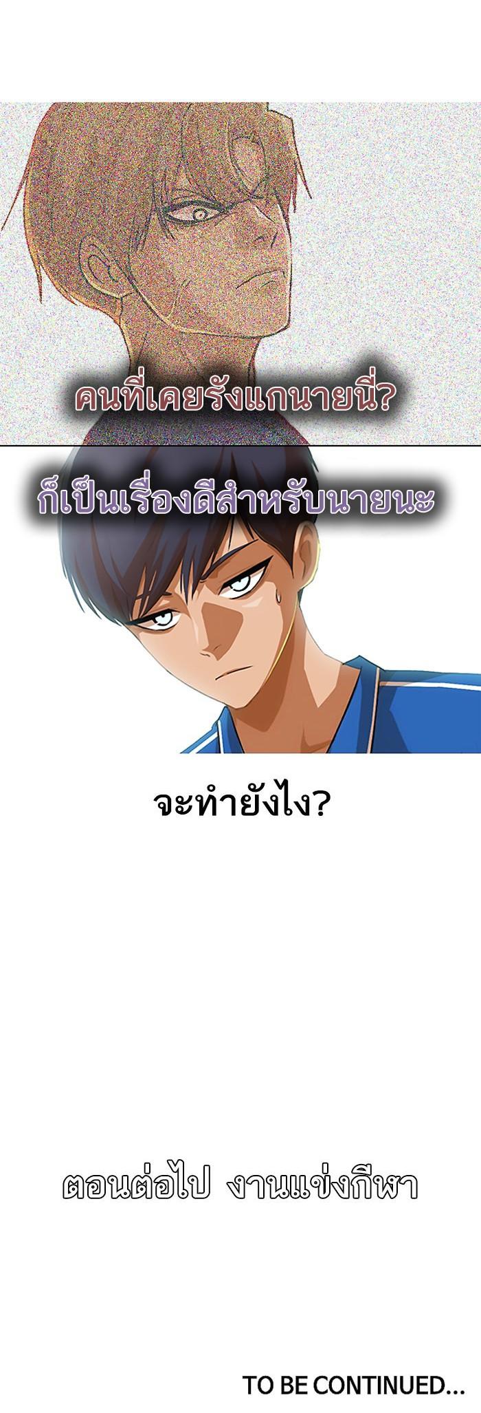 Manga-lc-com อ่านมังงะ อ่านการ์ตูน ออนไลน์ ฟรี Random Chat สาวจากแรนดอมแชต ตอนที่ 1 2 3 4 5 6 7 8 9 10 11 12 13 14 ฟรี ไม่มีโฆษณา Manga-lc - อ่าน มังงะ อ่าน การ์ตูน ออนไลน์ อ่านมังงะ ฟรี
