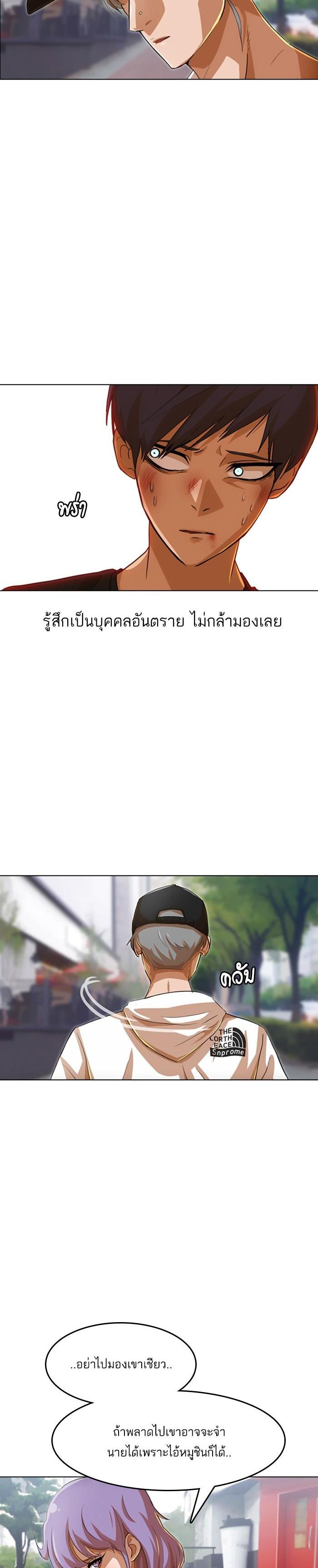 Manga-lc-com อ่านมังงะ อ่านการ์ตูน ออนไลน์ ฟรี Random Chat สาวจากแรนดอมแชต ตอนที่ 1 2 3 4 5 6 7 8 9 10 11 12 13 14 ฟรี ไม่มีโฆษณา Manga-lc - อ่าน มังงะ อ่าน การ์ตูน ออนไลน์ อ่านมังงะ ฟรี