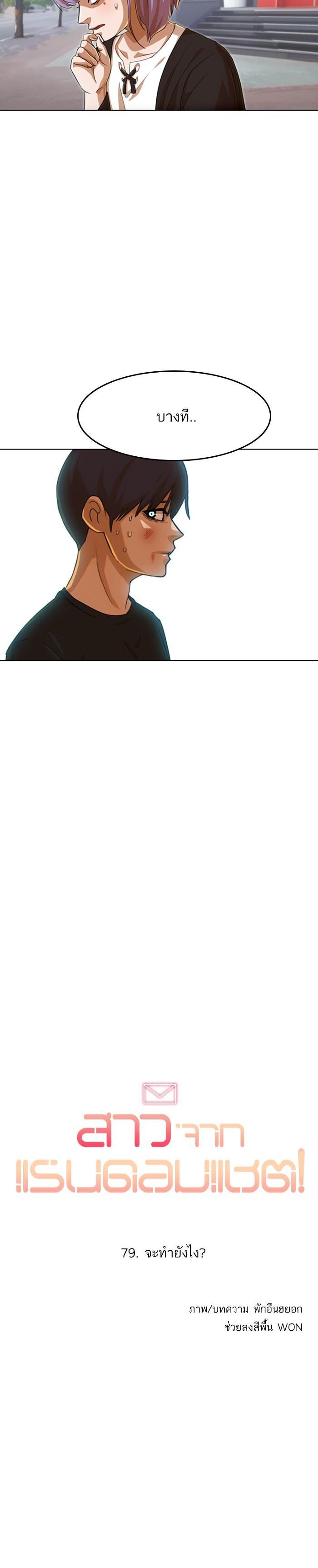 Manga-lc-com อ่านมังงะ อ่านการ์ตูน ออนไลน์ ฟรี Random Chat สาวจากแรนดอมแชต ตอนที่ 1 2 3 4 5 6 7 8 9 10 11 12 13 14 ฟรี ไม่มีโฆษณา Manga-lc - อ่าน มังงะ อ่าน การ์ตูน ออนไลน์ อ่านมังงะ ฟรี