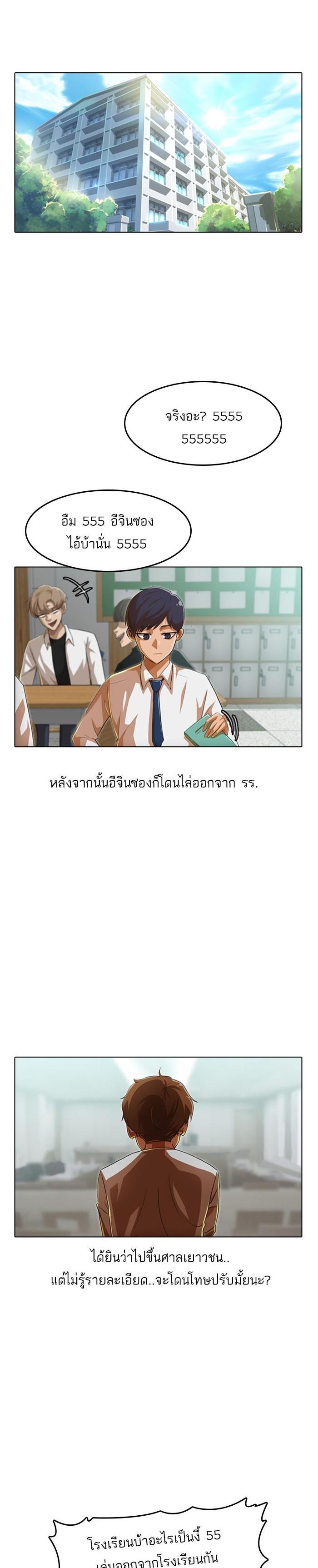 Manga-lc-com อ่านมังงะ อ่านการ์ตูน ออนไลน์ ฟรี Random Chat สาวจากแรนดอมแชต ตอนที่ 1 2 3 4 5 6 7 8 9 10 11 12 13 14 ฟรี ไม่มีโฆษณา Manga-lc - อ่าน มังงะ อ่าน การ์ตูน ออนไลน์ อ่านมังงะ ฟรี