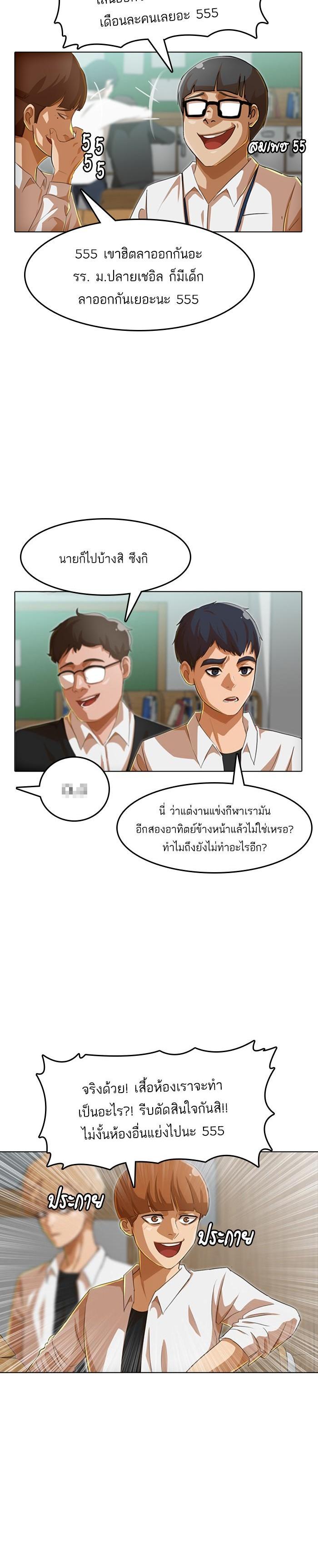 Manga-lc-com อ่านมังงะ อ่านการ์ตูน ออนไลน์ ฟรี Random Chat สาวจากแรนดอมแชต ตอนที่ 1 2 3 4 5 6 7 8 9 10 11 12 13 14 ฟรี ไม่มีโฆษณา Manga-lc - อ่าน มังงะ อ่าน การ์ตูน ออนไลน์ อ่านมังงะ ฟรี