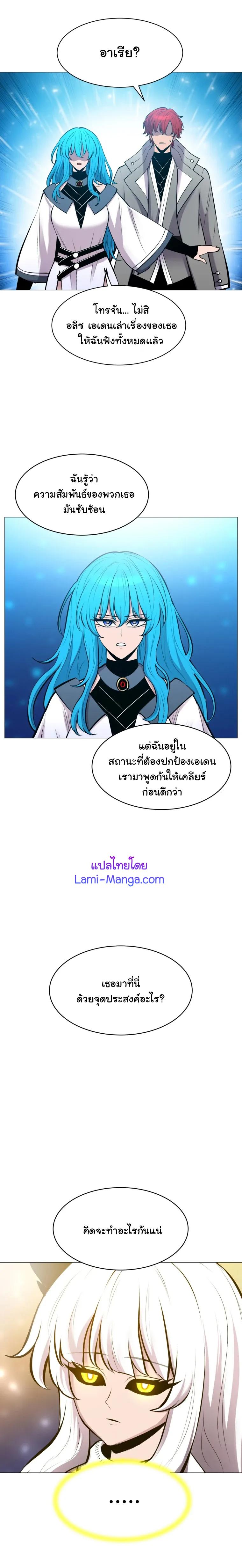 Manga-lc-com อ่านมังงะ อ่านการ์ตูน ออนไลน์ ฟรี Updater ตอนที่ 1 2 3 4 5 6 7 8 9 10 11 12 13 14 ฟรี ไม่มีโฆษณา Manga-lc - อ่าน มังงะ อ่าน การ์ตูน ออนไลน์ อ่านมังงะ ฟรี