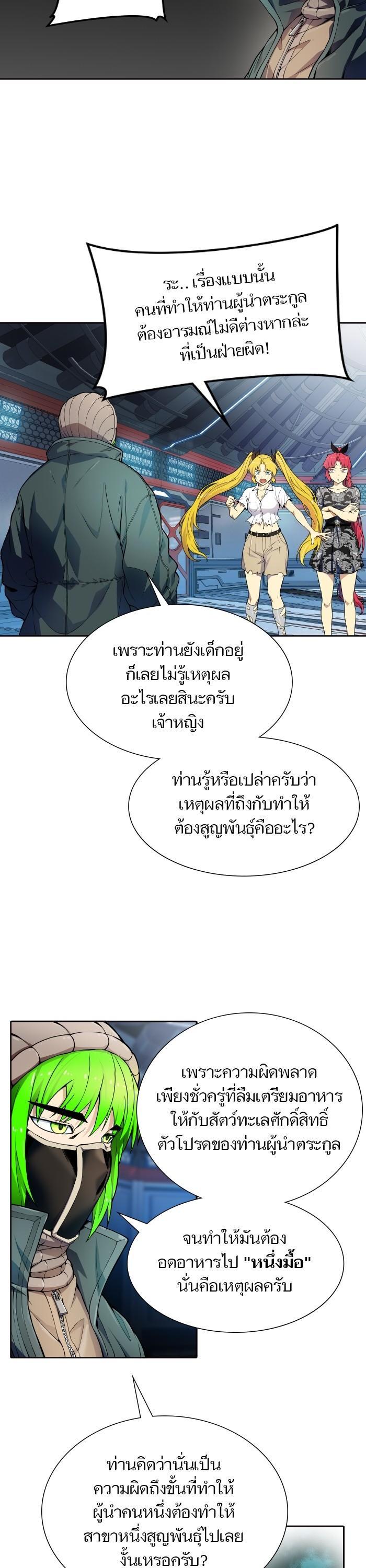 Manga-lc-com อ่านมังงะ อ่านการ์ตูน ออนไลน์ ฟรี Tower of God ทาวเวอร์ออฟก๊อด หอคอยเทพเจ้า ตอนที่ 1 2 3 4 5 6 7 8 9 10 11 12 13 14 ฟรี ไม่มีโฆษณา Manga-lc - อ่าน มังงะ อ่าน การ์ตูน ออนไลน์ อ่านมังงะ ฟรี