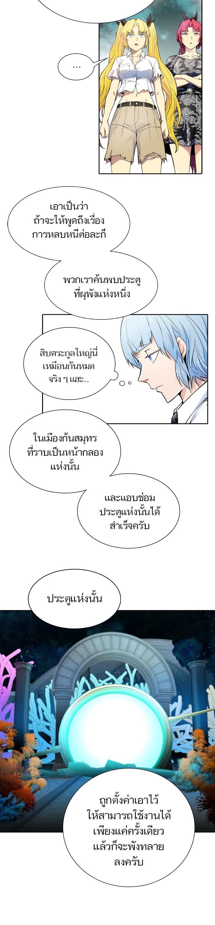 Manga-lc-com อ่านมังงะ อ่านการ์ตูน ออนไลน์ ฟรี Tower of God ทาวเวอร์ออฟก๊อด หอคอยเทพเจ้า ตอนที่ 1 2 3 4 5 6 7 8 9 10 11 12 13 14 ฟรี ไม่มีโฆษณา Manga-lc - อ่าน มังงะ อ่าน การ์ตูน ออนไลน์ อ่านมังงะ ฟรี