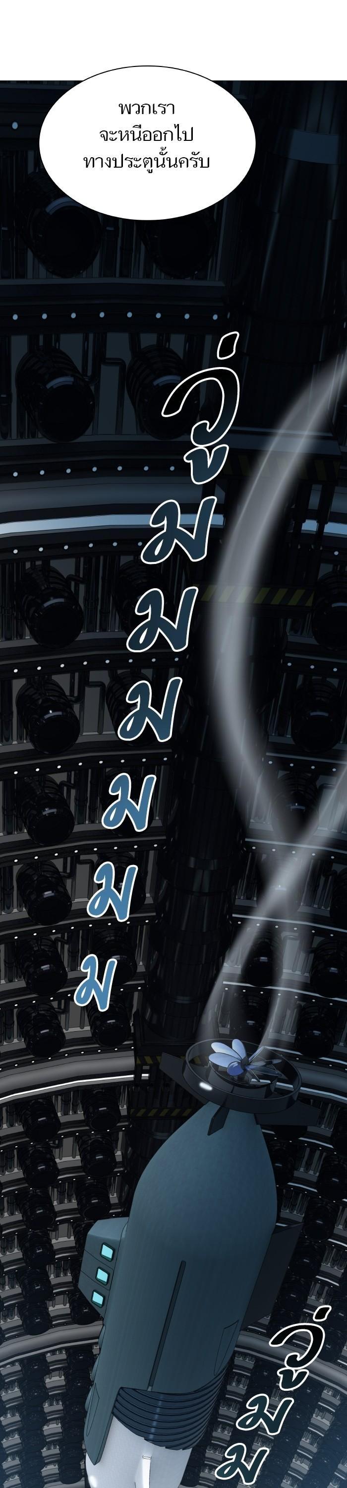 Manga-lc-com อ่านมังงะ อ่านการ์ตูน ออนไลน์ ฟรี Tower of God ทาวเวอร์ออฟก๊อด หอคอยเทพเจ้า ตอนที่ 1 2 3 4 5 6 7 8 9 10 11 12 13 14 ฟรี ไม่มีโฆษณา Manga-lc - อ่าน มังงะ อ่าน การ์ตูน ออนไลน์ อ่านมังงะ ฟรี