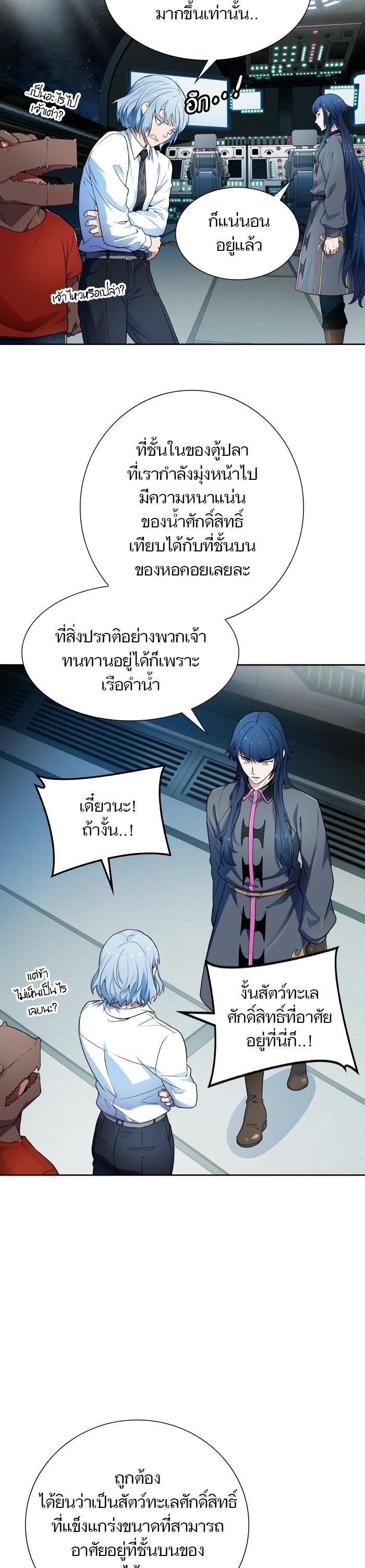 Manga-lc-com อ่านมังงะ อ่านการ์ตูน ออนไลน์ ฟรี Tower of God ทาวเวอร์ออฟก๊อด หอคอยเทพเจ้า ตอนที่ 1 2 3 4 5 6 7 8 9 10 11 12 13 14 ฟรี ไม่มีโฆษณา Manga-lc - อ่าน มังงะ อ่าน การ์ตูน ออนไลน์ อ่านมังงะ ฟรี