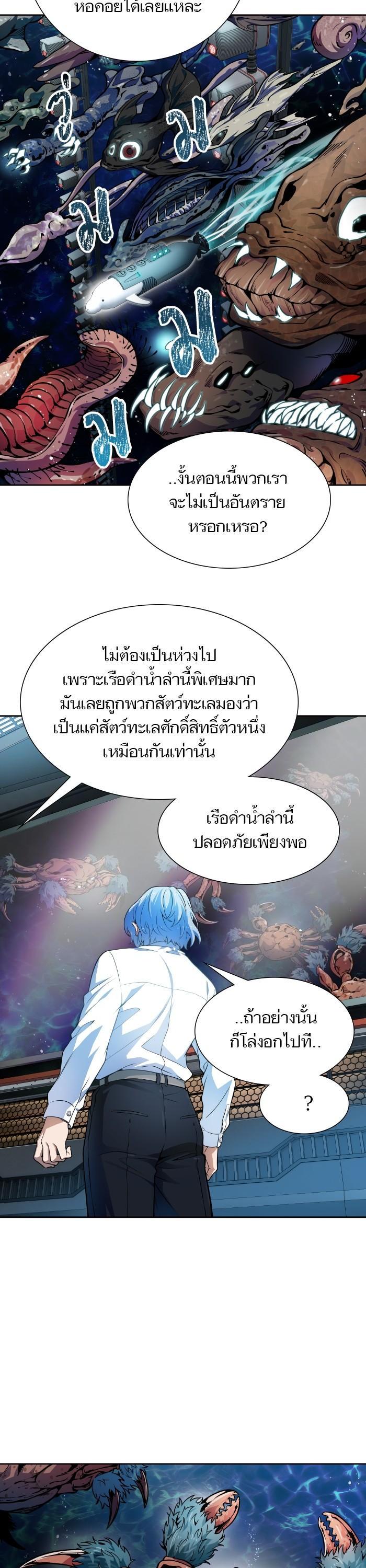 Manga-lc-com อ่านมังงะ อ่านการ์ตูน ออนไลน์ ฟรี Tower of God ทาวเวอร์ออฟก๊อด หอคอยเทพเจ้า ตอนที่ 1 2 3 4 5 6 7 8 9 10 11 12 13 14 ฟรี ไม่มีโฆษณา Manga-lc - อ่าน มังงะ อ่าน การ์ตูน ออนไลน์ อ่านมังงะ ฟรี