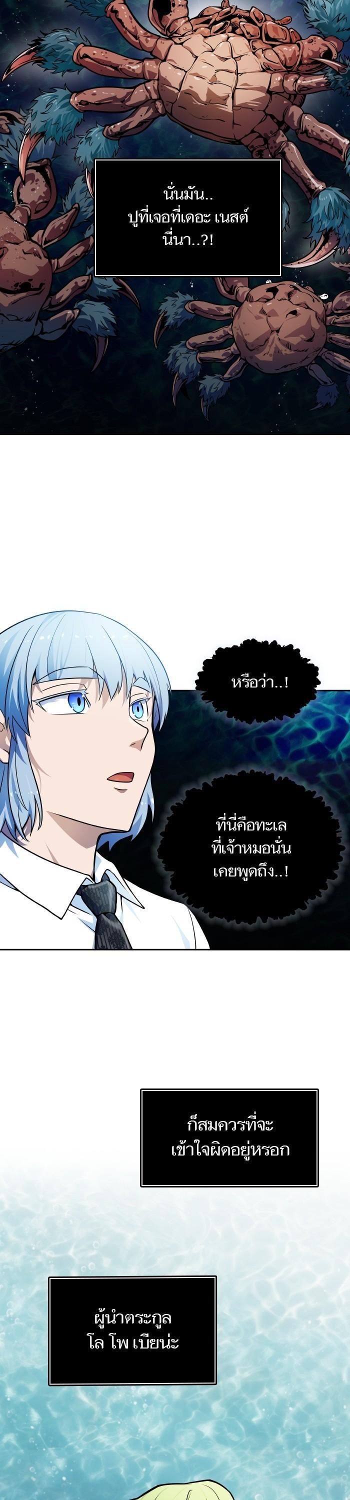 Manga-lc-com อ่านมังงะ อ่านการ์ตูน ออนไลน์ ฟรี Tower of God ทาวเวอร์ออฟก๊อด หอคอยเทพเจ้า ตอนที่ 1 2 3 4 5 6 7 8 9 10 11 12 13 14 ฟรี ไม่มีโฆษณา Manga-lc - อ่าน มังงะ อ่าน การ์ตูน ออนไลน์ อ่านมังงะ ฟรี
